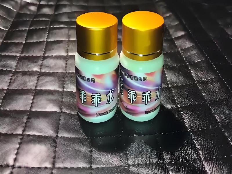 成人催药迷用品8431-Ml型号